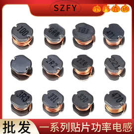 CD75功率电感 560UH680UH820UH1MH1.2MH贴片非屏蔽绕线电感器