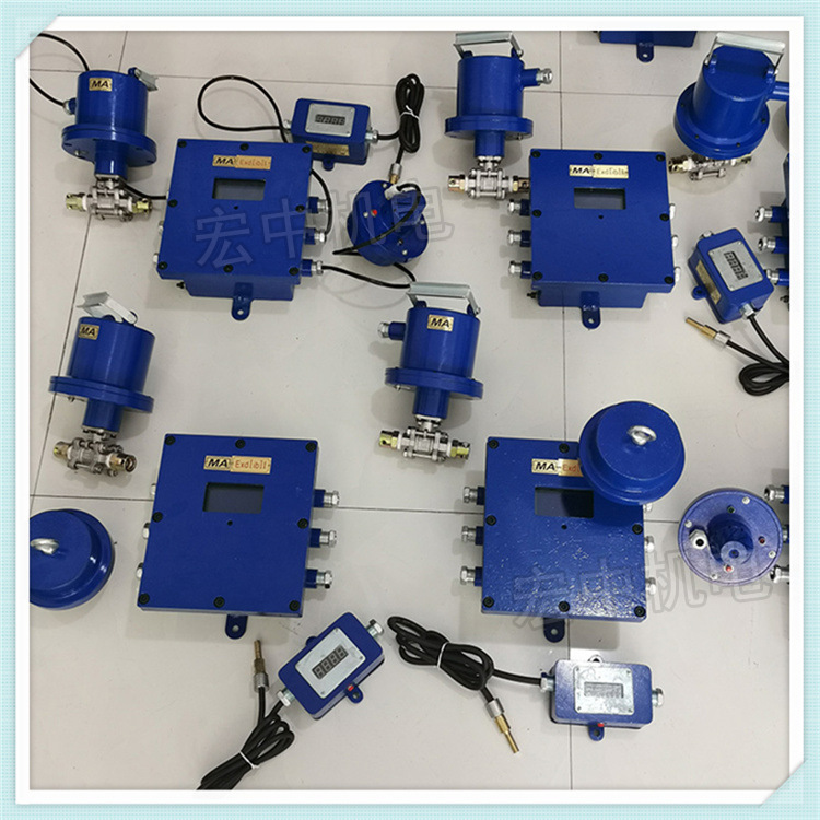 ZPG127矿用温控烟控洒水降尘装置皮带机防火防尘喷雾