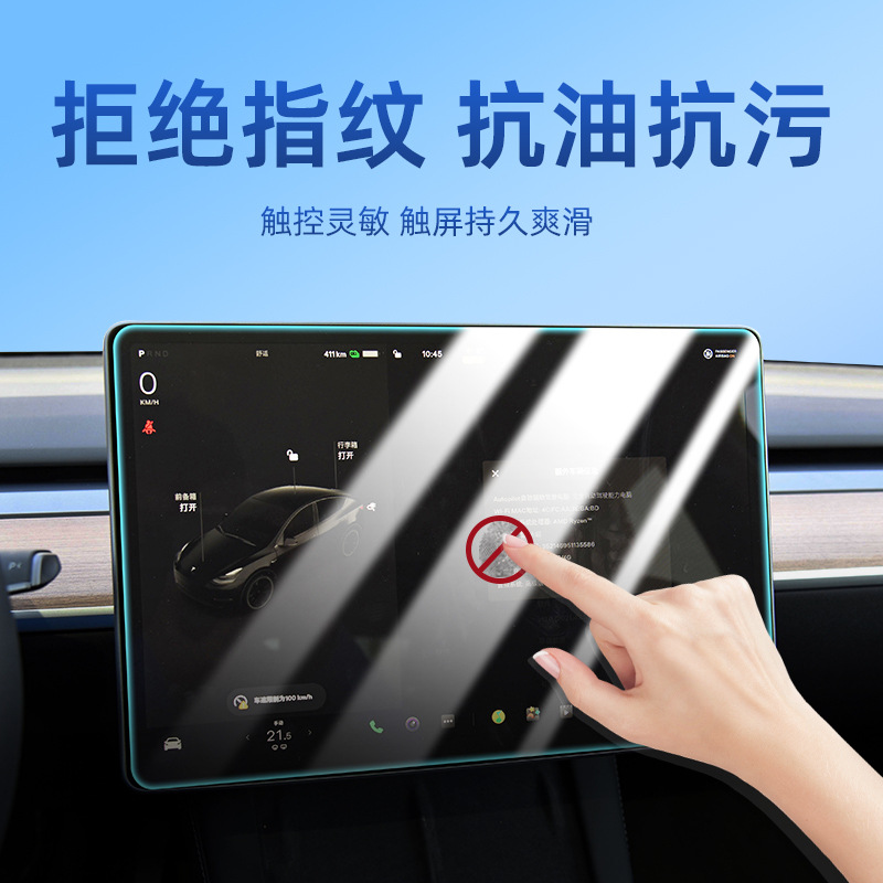 Suitable for 26 Models of Huawei Aito M6 Central Control Navigation Screen Tempered Film Tpu Interior Protective Film Car Film