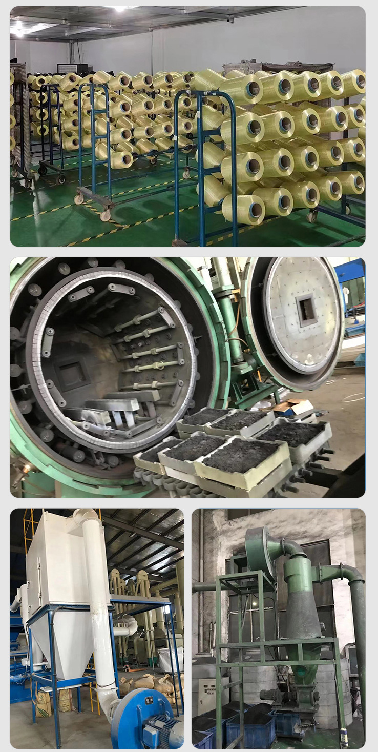 芳纶短切纤维_09