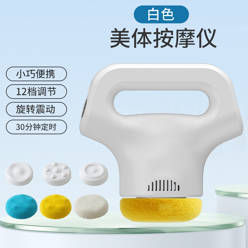頸椎マッサージ器 電動マッサージ器 疲労を和らげる 筋肉をリラックスさせるマッサージ器 フィットネス整形美容脂肪マッサージ器|undefined