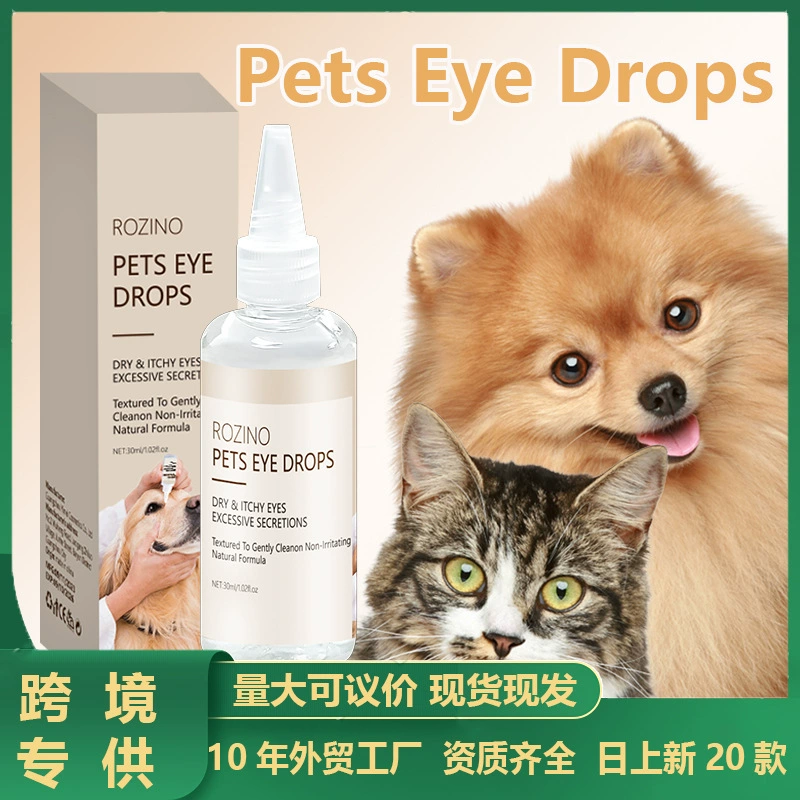 Глазные капли для домашних животных Глазные капли для собак и кошек Воспаление глаз Слезы к глазам Глазные капли Очистка глаз Уход за слезами