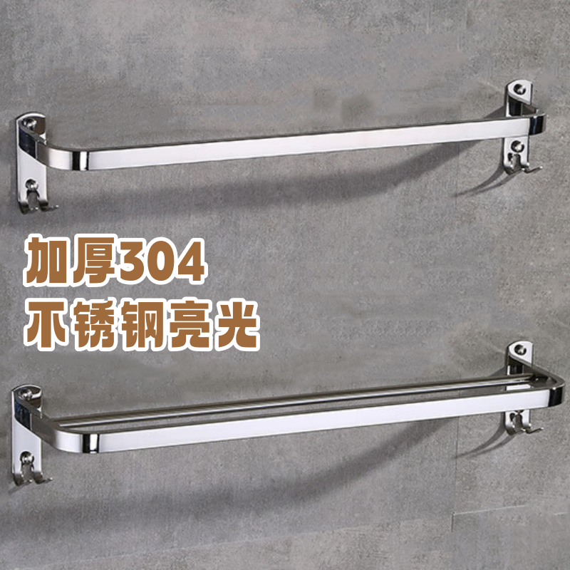 Minimalist Bathroom Towel Rack, No-Drill 304 Stainless Steel Bathroom Towel Rack, Single Rod Double Rod Wall-Mounted