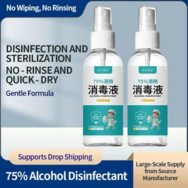 家居消毒液;免洗抑菌凝胶;内衣洗衣液