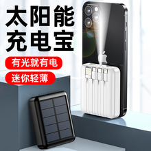 ̫���ܳ�籦�������㹲���Դ���20000�����ƶ���Դ�羳ר���� ��