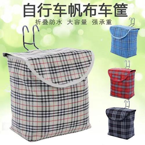 Electric vehicle front basket, cloth basket, hanging basket, folding basket, bicycle accessories, riding canvas hanging bag, cloth pocket