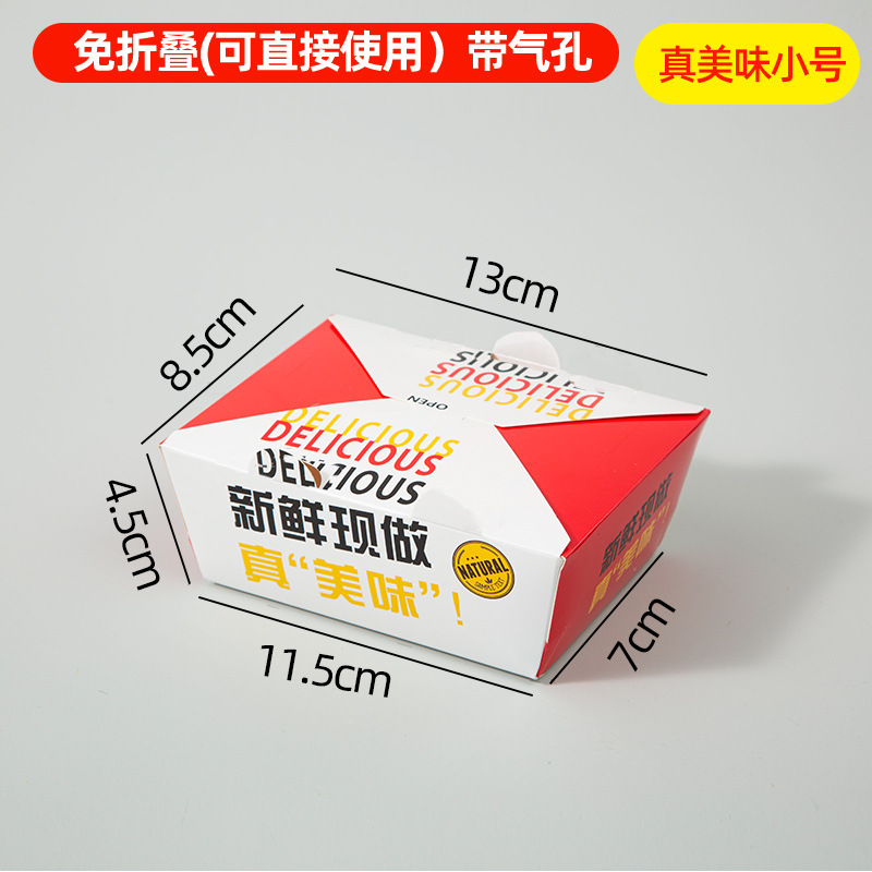 En stock gratis-descuento comercial coreano frito caja de pollo espesado desechable para llevar pollo chuleta pollo ARROZ FLOR caja de embalaje comida caja de almuerzo