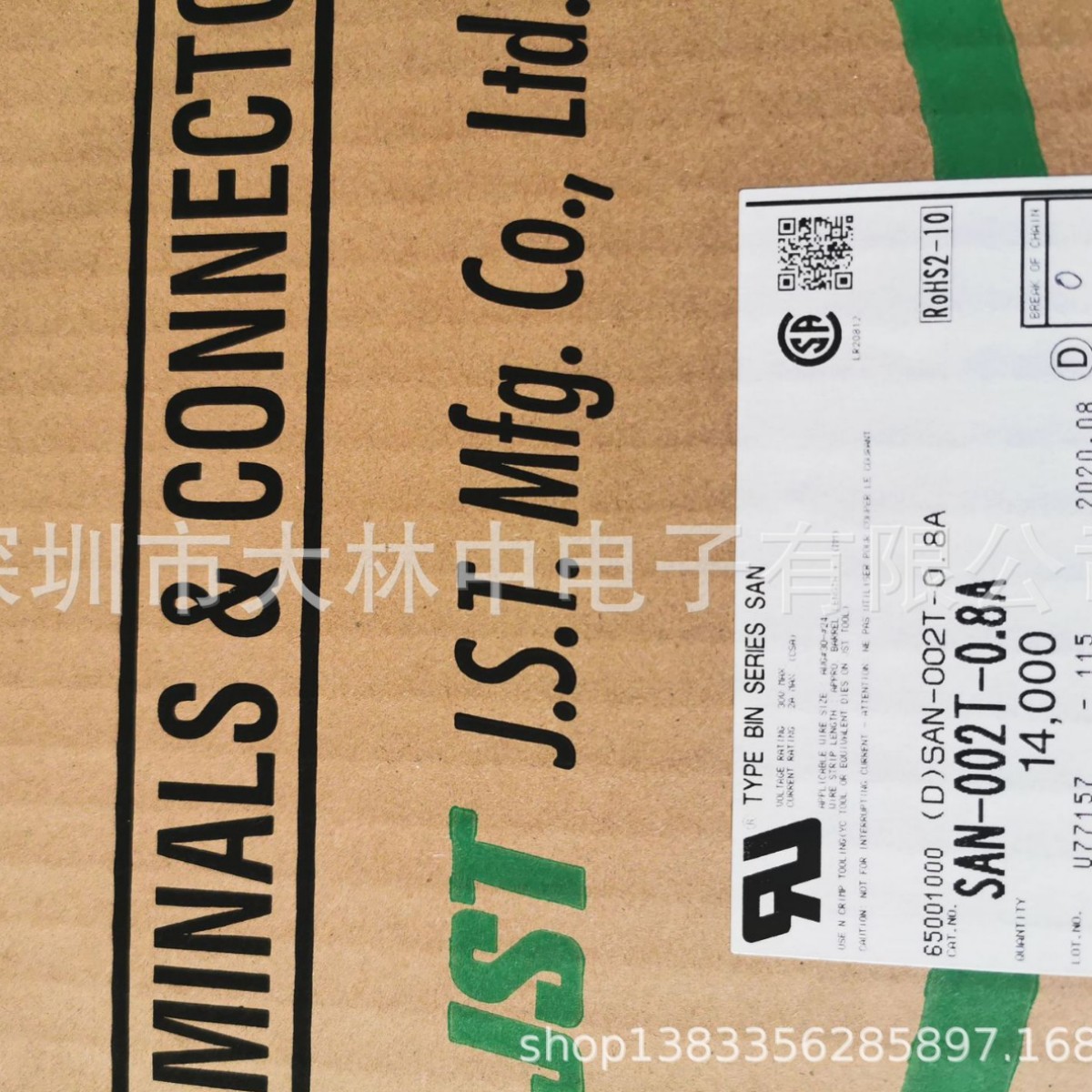 供应 JST/端子/SAN-002T-0.8A