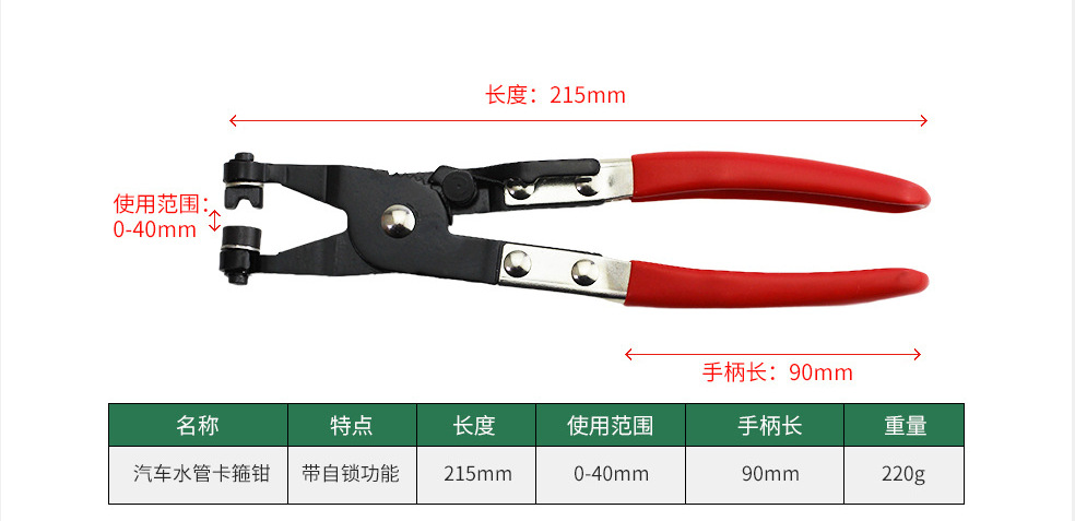 Car Headlight Removal Pliers, Headlight Separation Pliers, Special Lamp Removal Tool, Plastic Rivet Removal Buckle Pliers