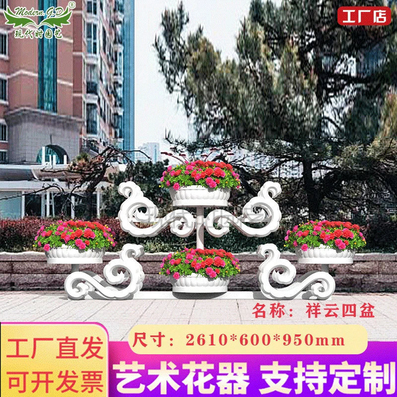 Большая цветочная подставка дорожная ландшафтная цветочная покров Муниципальный ландшафтный цветочная подставка наружная площадь большой цветочный горшок производитель поставляет