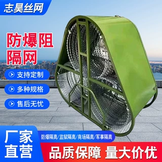 定制防爆阻隔网学校边境三桶封控隔离网保安防护单桶蛇腹型阻隔网