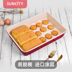 創意碳鋼長方形烤箱家用烘焙工具多功能中國紅不粘蛋糕模具烤盤