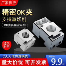 �p��ok�A�߹��b cnc��X�ok�A��Û�A�o�K��픹��b�ξ߸�̼䓷���