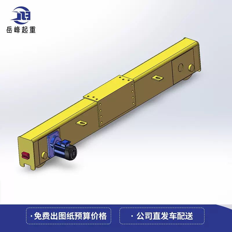 厂家定制单梁起重机端梁天车行走端梁10吨天车行走端梁批发