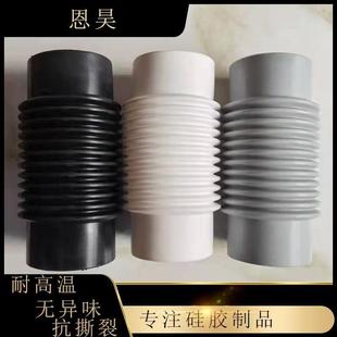 Wholesale Silicone Corrugated Pipe Expansion Pipe Flexible Joint Large Diameter 110 Length 280 Sewer High Elasticity Drainage Pipe