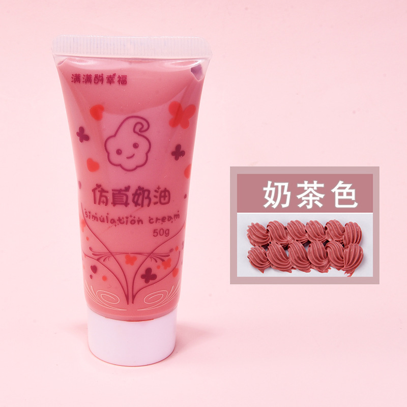 50ml仿真奶油胶diy材料 防冻好挤奶油胶手工制作手机壳树脂小配件|undefined
