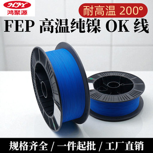 FEP�F�������ok��26 28awg��200��ߜغ�������O���侀����r��