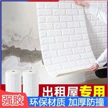 ´uNճҜܰ3dwڼĭuNl