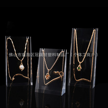 透明亚克力展示架项链耳环吊坠珠宝首饰玻璃道具饰品架陈列架子