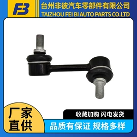 悬挂系统;转向拉杆;车身及附件