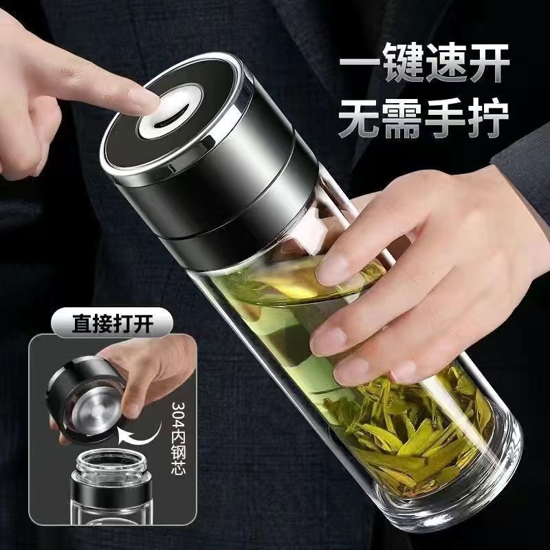 一键开盖男士水杯车载速开杯茶水分离杯新款高档双层耐高温玻璃杯|undefined