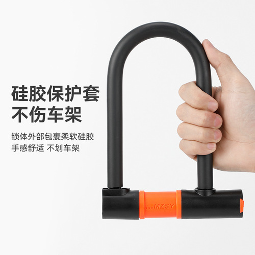 Portable u-lock bicycle lock electric bicycle mountain mountain bike anti-theft lock wire ring lock factory wholesale
