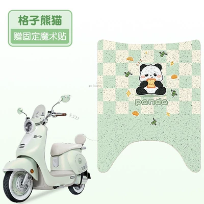 Suitable for Taillinga Electric Scooter Foot Pads, Electric Bike Foot Pads, Waterproof and Non-Slip Wire Loop Foot Pads (Electric vehicle foot mat) - plaid-panda