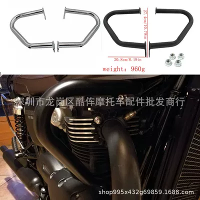 Suitable for Triumph Bobber T100 Street Twin Bonneville Bumper Engine Guard Bar (Motorcycle General Parts)