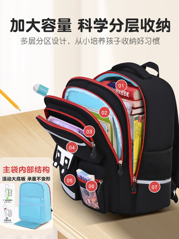 咪比熊哪吒书包小学生男生一到六年级男女轻便儿童男孩减负护脊|undefined