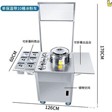 冰粉摆摊小推车创业手工冰粉粉推车网红冷饮手车售卖车摆摊车