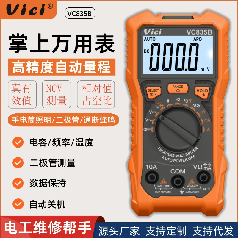 Цифровой мультиметр Vici, высокоточный, ударопрочный, компактный, портативный, многофункциональный, специализированный для электриков, универсальный измерительный прибор.