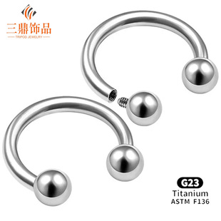 F136 Titanium Inner Tooth C-Pole Ball Nose Ring Lip Ring Nose Nail Lip Nail G23 Titanium Alloy Body Piercing Jewelry Nasal Septum
