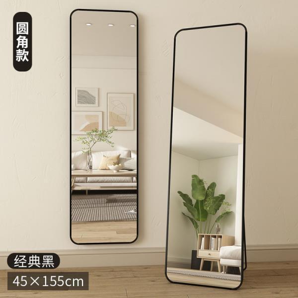 Red de Internet Espejo de cuerpo entero Dormitorio Hogar en la pared Espejo de tocador para niñas Espejo de piso Espejo de pared tridimensional para el hogar