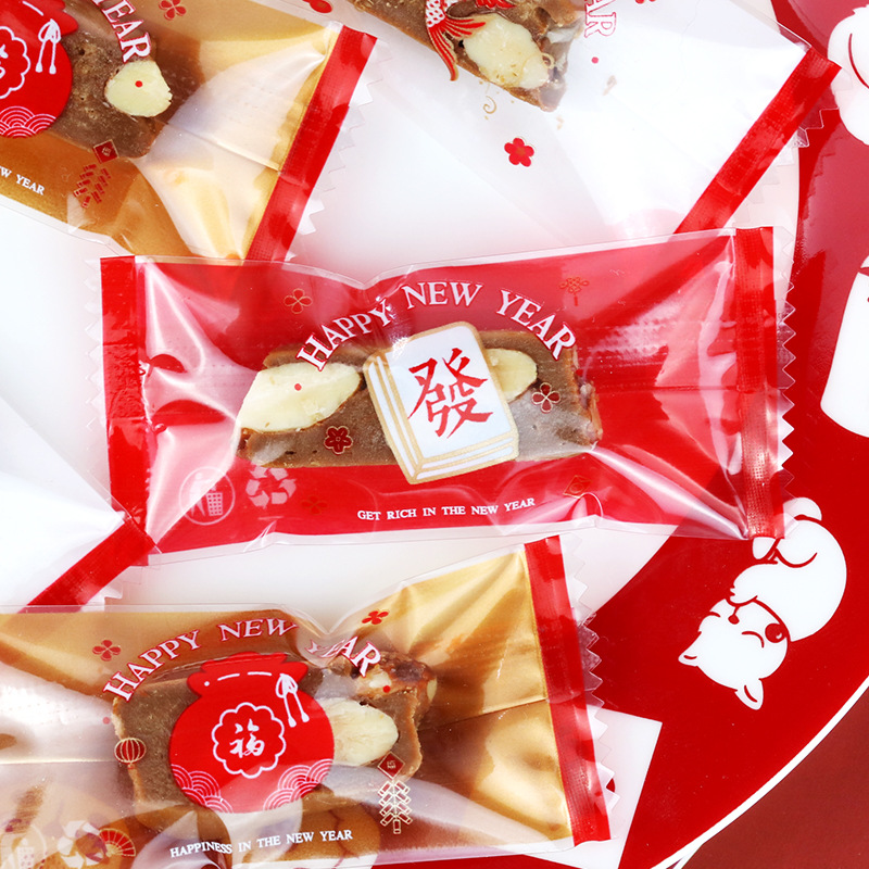 原创牛轧糖包装袋新年糖果袋圣诞糖果袋太妃糖奶糖核桃糕烘焙包装