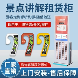 声讯系统;智能眼镜