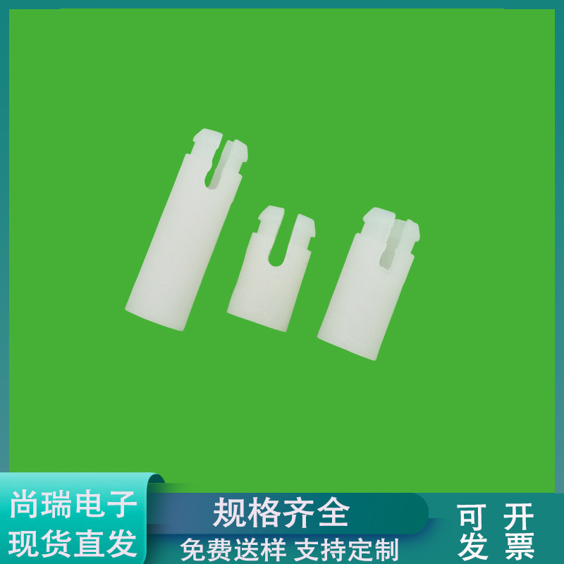 SS3空心PC板隔离柱 空心孔线路板支撑架 广东厂家现货 月牙柱