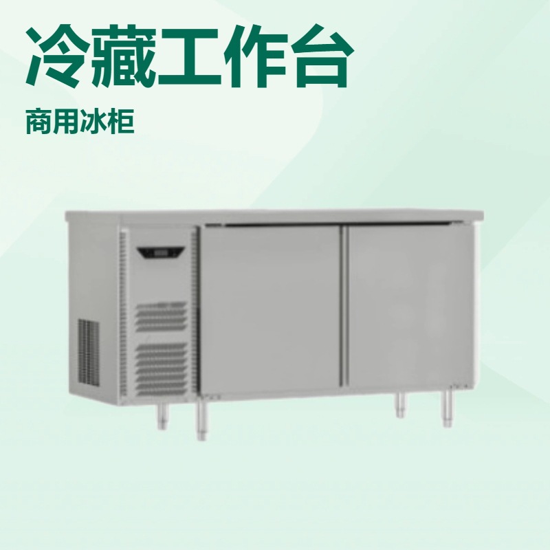 Supply of Capton Captain Stainless Steel Operating Table Refrigerated Refrigerator Cur-460D2N2 Platform Commercial Freezer