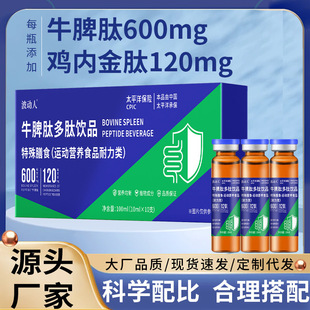 ţƢ�Ķ�������l ��ͯС���ӏͺ϶��Ŀڷ�Һ Ƣ�����Ʒ���ӹ�