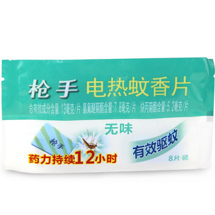 ��������Ƭ 늟�����Ƭ �ӟ�����Ƭ �oζ ��Ч��� 8Ƭ�b