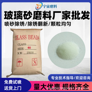 �S��ֱ�l60Ŀ80Ŀ�����鲣��ɰ���PꖘO����̎��ģ�߇�ɰɰ��