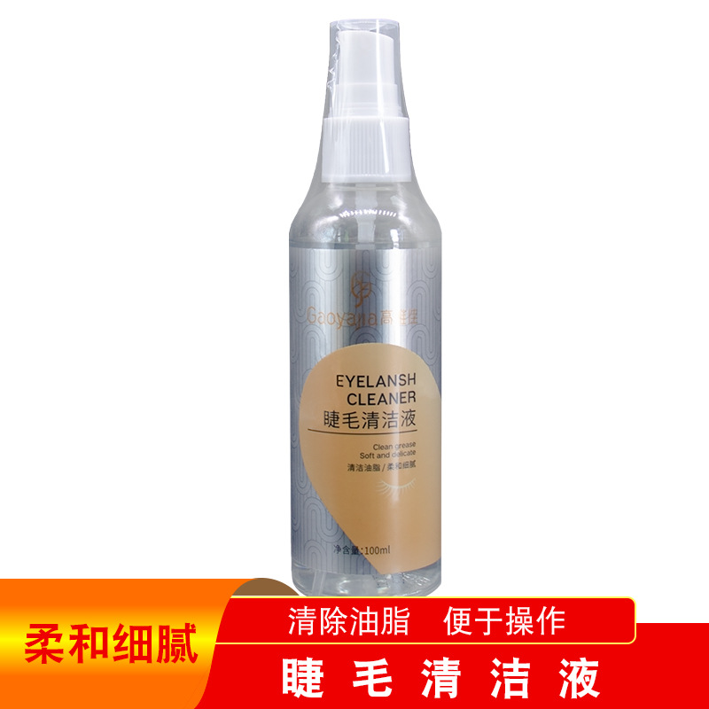 Eyelash Cleansing Solution - Specially formulated for eyelash extension and transplant professionals.