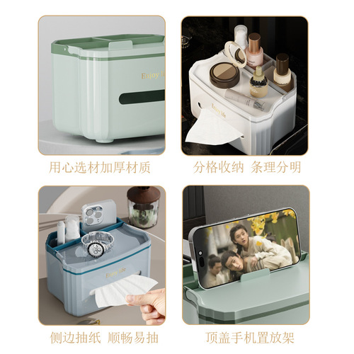 纸巾盒家用客厅茶几餐厅简约轻奢多功能遥控器收纳抽纸盒纸巾抽
