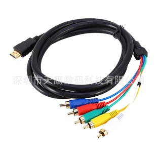 HDMI�D5RCAɫ���D�Q��AV���l���oɫ���ҕ���往1.5��