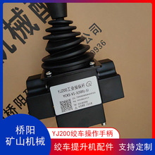 x܇ֱ YJ200ͽg܇ֱC ꖵVɽCе