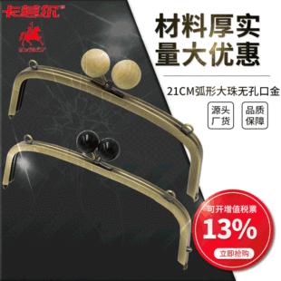 �F؛�����¿��ִ��q 21cm���Οo�׿ڽ� �������F�q�������l����