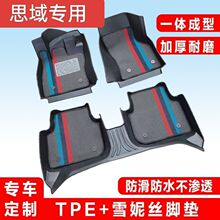 mñ˼_|TPE܇_|8 91011ԭS_̤|