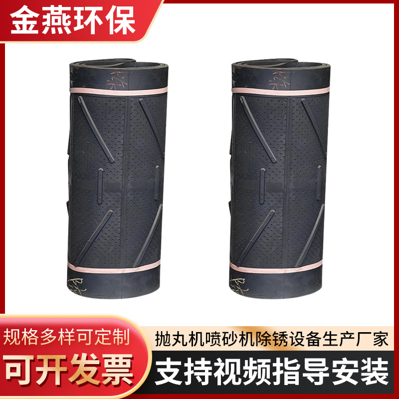 抛丸机配件履带抛丸机用橡胶履带履带式抛丸机配件传送皮带