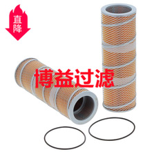 ��ӦҺѹ��о4206705       SH 60135  HYDRAULIC FILTER