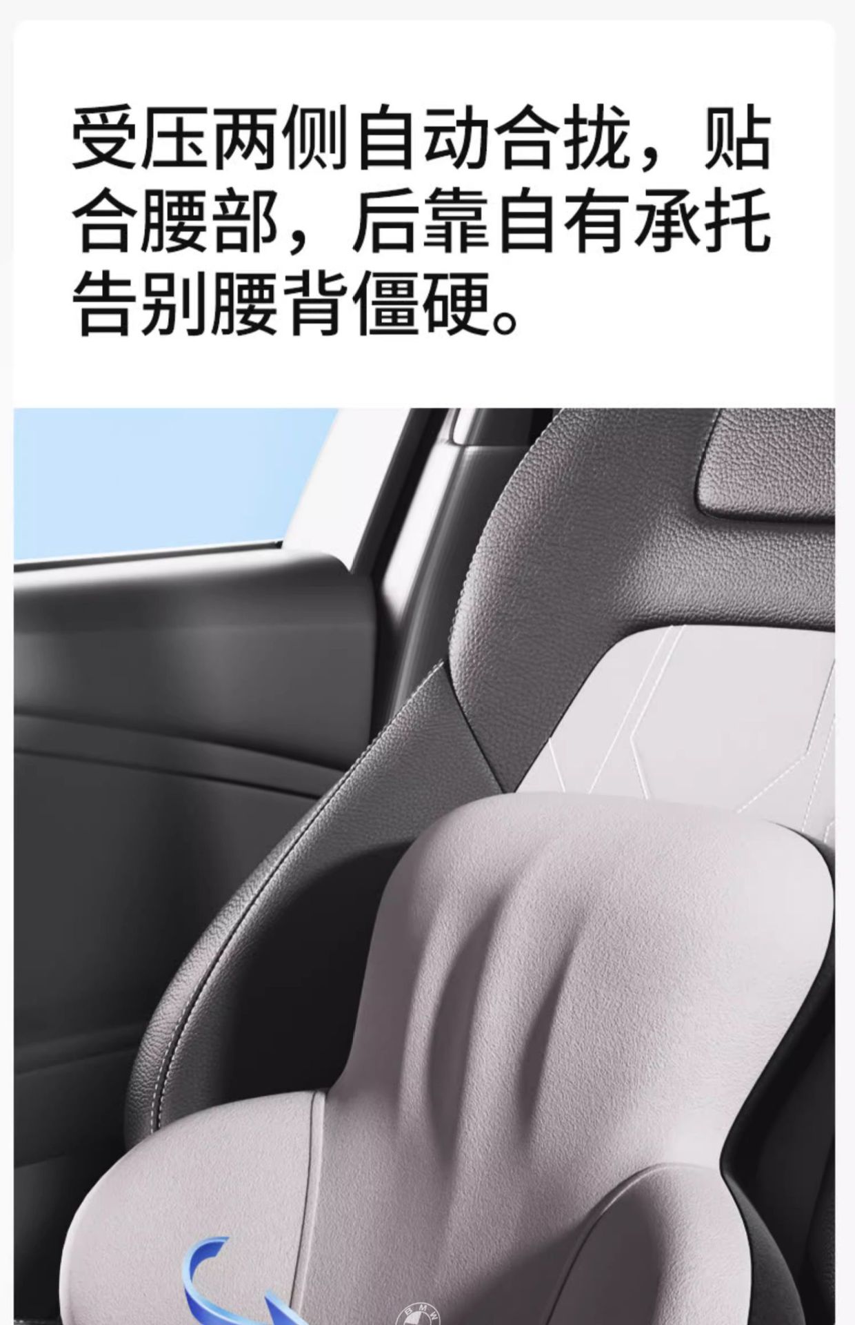 Suitable for Bmw Car Headrest, Lumbar Support, Neck Pillow X1/X3 Three Series Five Series X5 Seat Original Car Interior Ix3 Front Row