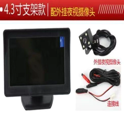 7inch MP5 display screen, Car display - 43inch-bracket-type-1-set-of-external-connectors